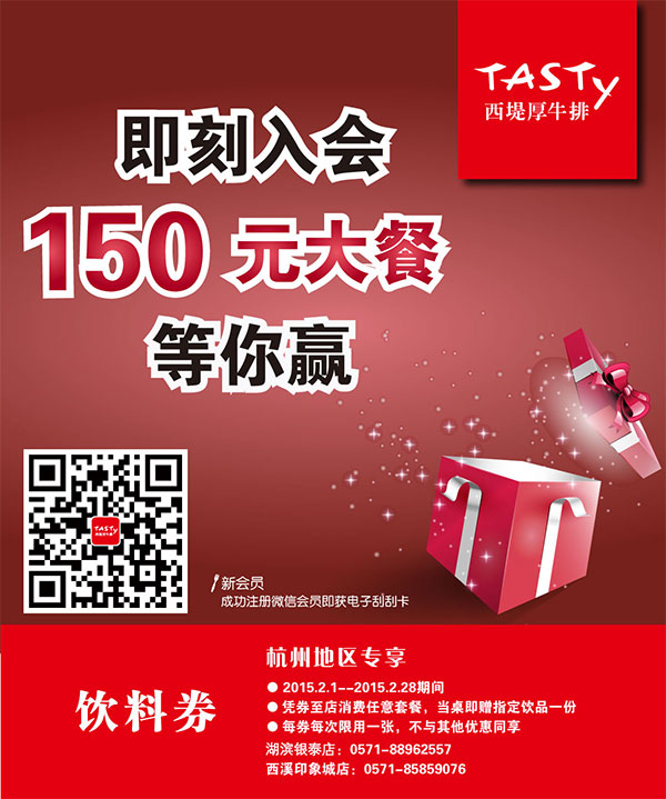 西堤厚牛排_西堤牛排人均消费