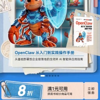 京东优惠券，图书领8折优惠券