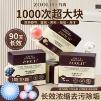 ZOOLII香氛洁厕块4盒