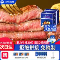 小牛凯西整切牛排套餐