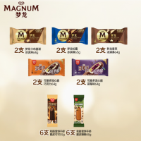 和路雪梦龙脆皮雪糕22支