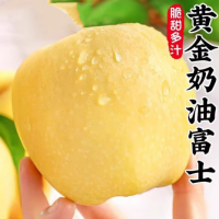 琪江果奶油苹果4.5斤