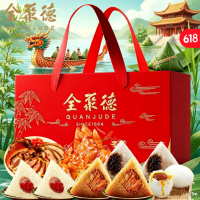 全聚德粽香端午礼盒