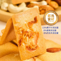 不多言坚果芙脆饼干