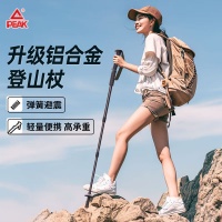 匹克铝合金登山杖