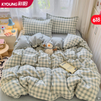 彩阳水洗棉四件套