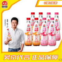 大窑果汁汽水*8瓶