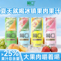 葡口大果肉果汁6罐