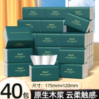 新逸风5层抽纸40包