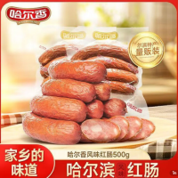 哈尔香俄式红肠8根