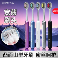 HERM'S软毛牙刷5支