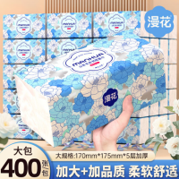 漫花山茶花抽纸*18包
