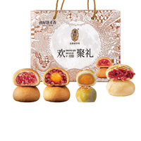 潘祥记云腿月饼