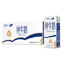 新希望高原纯牛奶