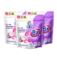 三合一洗衣凝珠