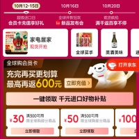京东优惠券，双11全球购领30-500元优惠券