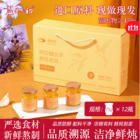 盏如初阿胶燕窝