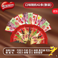 雀巢脆脆鲨威化饼干42条