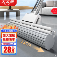 太太乐胶棉拖把