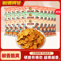 刺猬阿甘花椒锅巴*30包