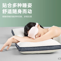 清幽泰国乳胶枕